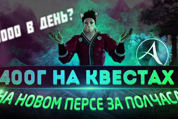 Блэкспрут сайт bs2onion org