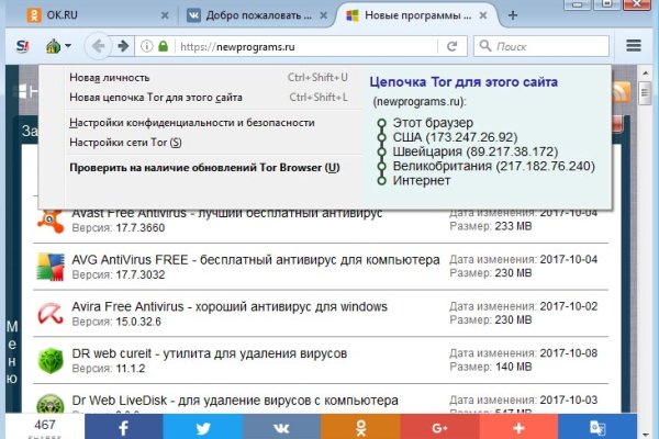 Https bs gl pass ссылка blacksprut