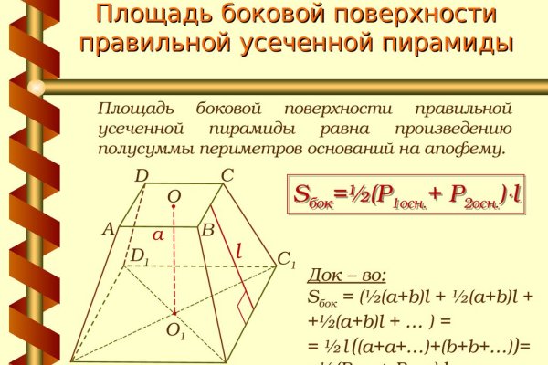 Логин пароль blacksprut bs2web top