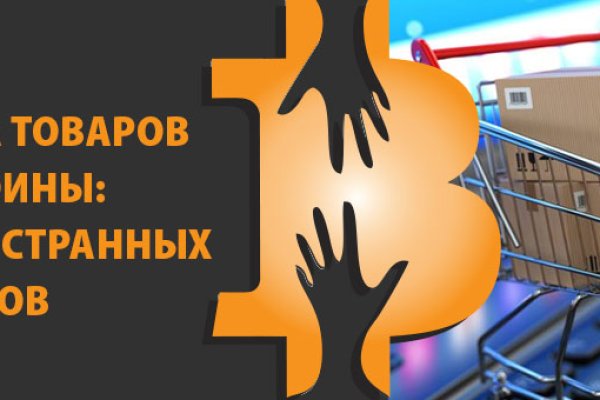 Блэкспрут не работает bs2web top