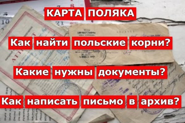 Как зайти на блэкспрут рабочее зеркало даркнет