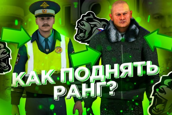 Адрес блэк спрут