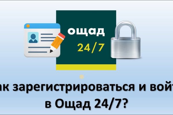 Аккаунт блэк спрут bs2webes net