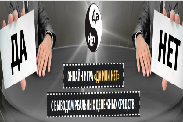 Блэкспрут даркнет bs2webes net