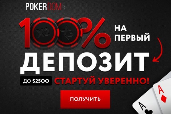 Bs gl официальный сайт blackprut com