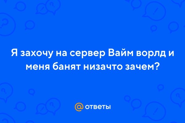 Блэкспрут площадка bs2web top