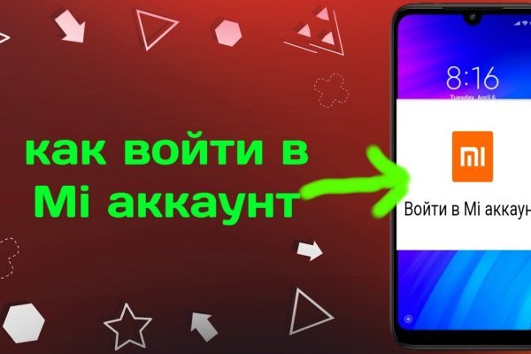 Зеркала тор blacksprut adress com