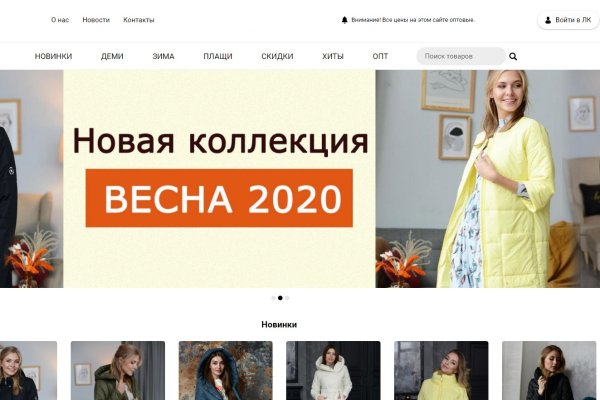 Bs2web at ссылка blacksprute com