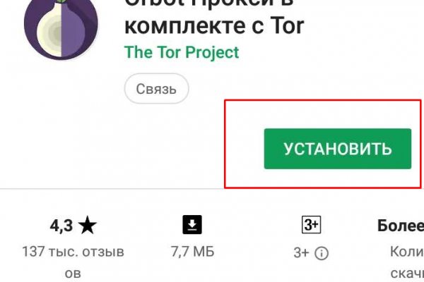 Блекспрут 2fa 1blacksprut me