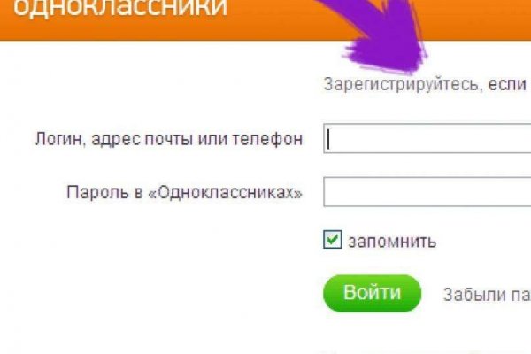 Блэк спрут как зайти bs2web top