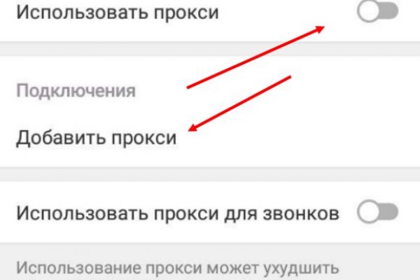 Клир блэк спрут bs2webs top