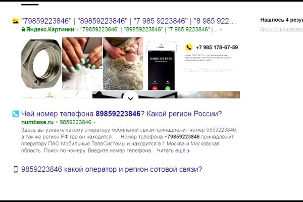 Блекспрут онион bs2webes net