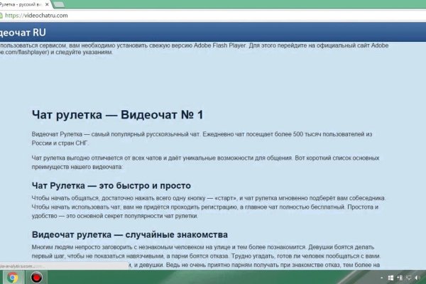 Рабочее зеркало blacksprut blacksprut click