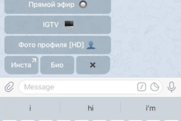 Блэк спрут bsconnect co