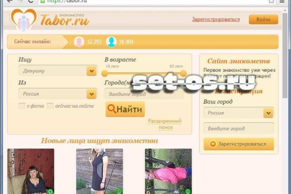 2fa аутентификация blacksprut