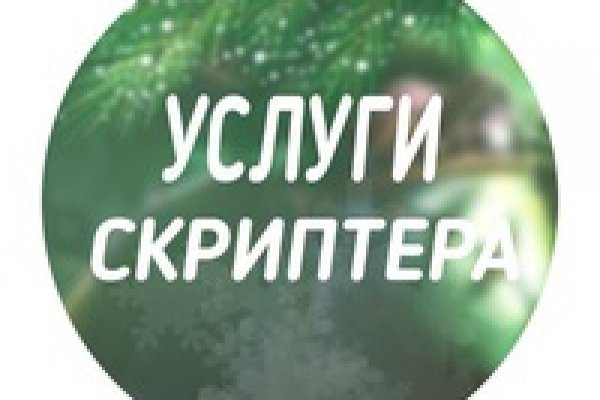 Официальная ссылка блэкспрут bs2tor nl