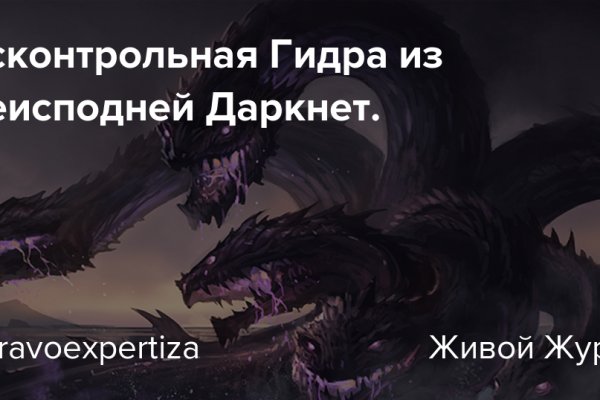 Блекспрут зеркала 1blacksprut me