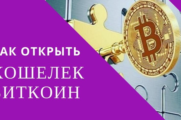 Почему не работает блэк спрут