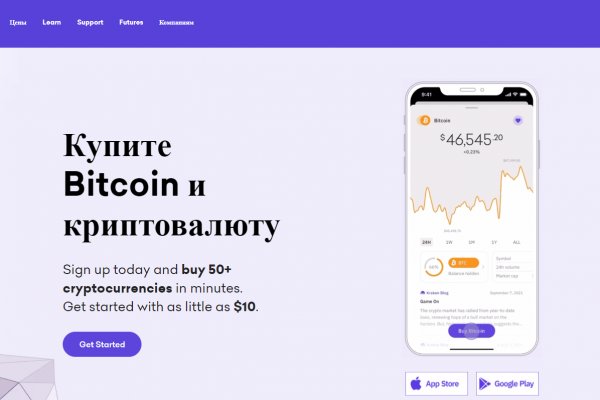 Обход 2fa blacksprut