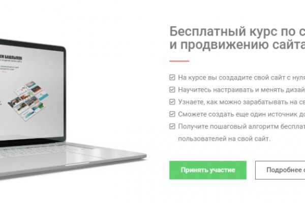 Не работает сайт blacksprut blackprut com