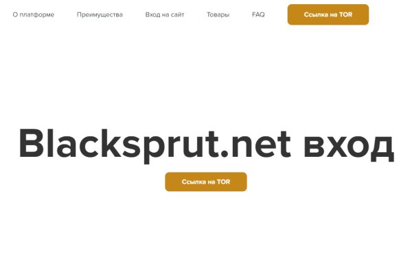 Блэкспрут blacksprut click