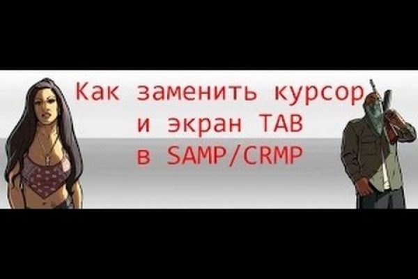 Black sprut как войти