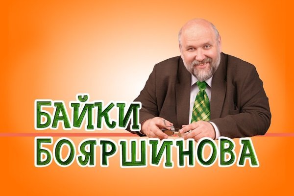 Блэкспрут сайт bs2web top