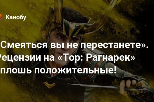 Тор blacksprut 5пв