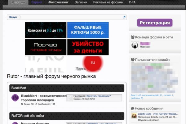 Рабочая blacksprut bs2webes net