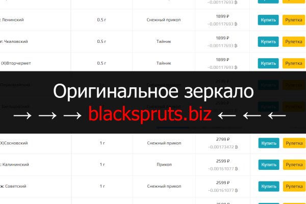 Https blacksprut com bs2web top