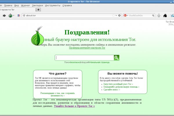 Актуальные ссылки на блэк спрут bs2webes net