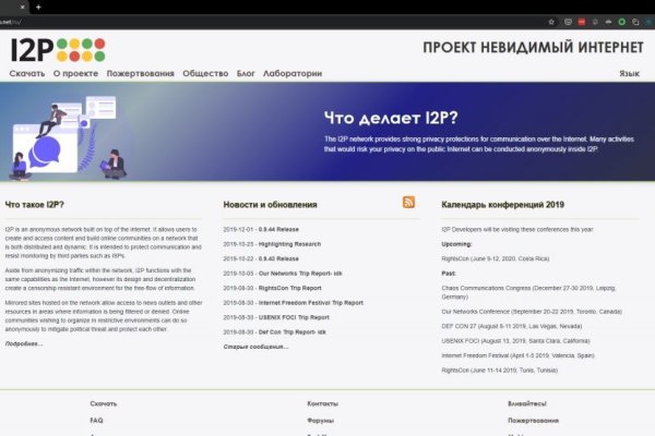 Блэкспрут площадка bs2web top