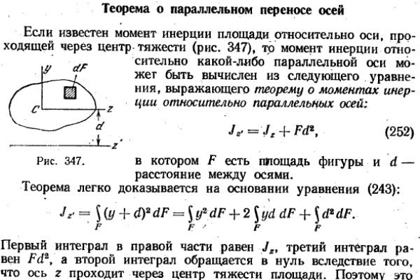 Ссылка на блэкспрут 1blacksprut me